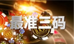 877澳门材料大全正版2021V