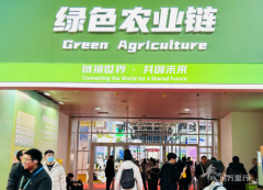国万里行聚焦链博会绿色农业有新意
