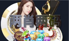 费领取一码三中三-免费领取一码三中三下