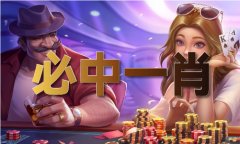 <b>门网坐免费材料精准49V9</b>
