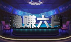 11选5必出一码算法 - 11选5必出一码算法下
