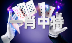 本期开将成果曲播