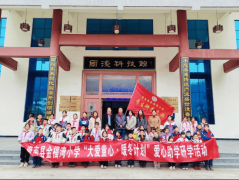金福湾小学走进陕西秦乔农林生物科技无