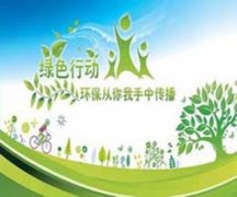 <b>寒潮要来气温降幅超20℃</b>