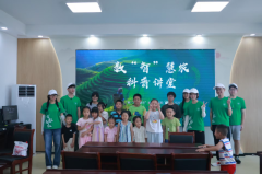 科技赋能聪慧农业 芳华帮力村落复兴——